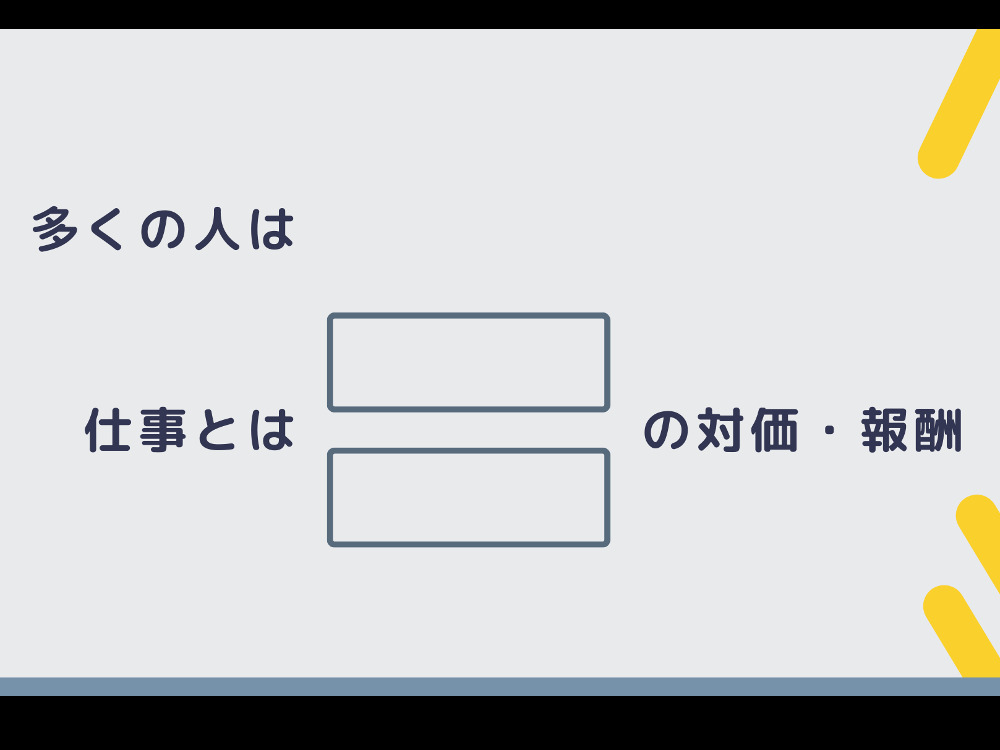 セミナーイメージ画像