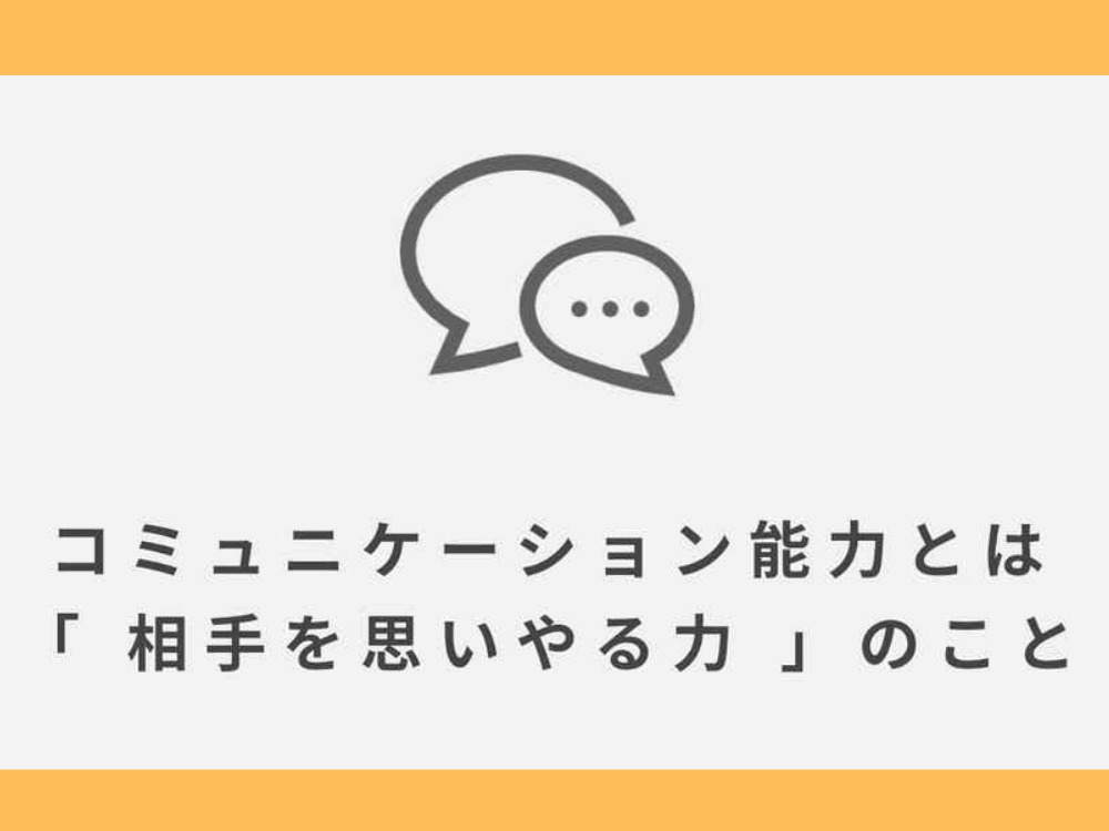 セミナーイメージ画像