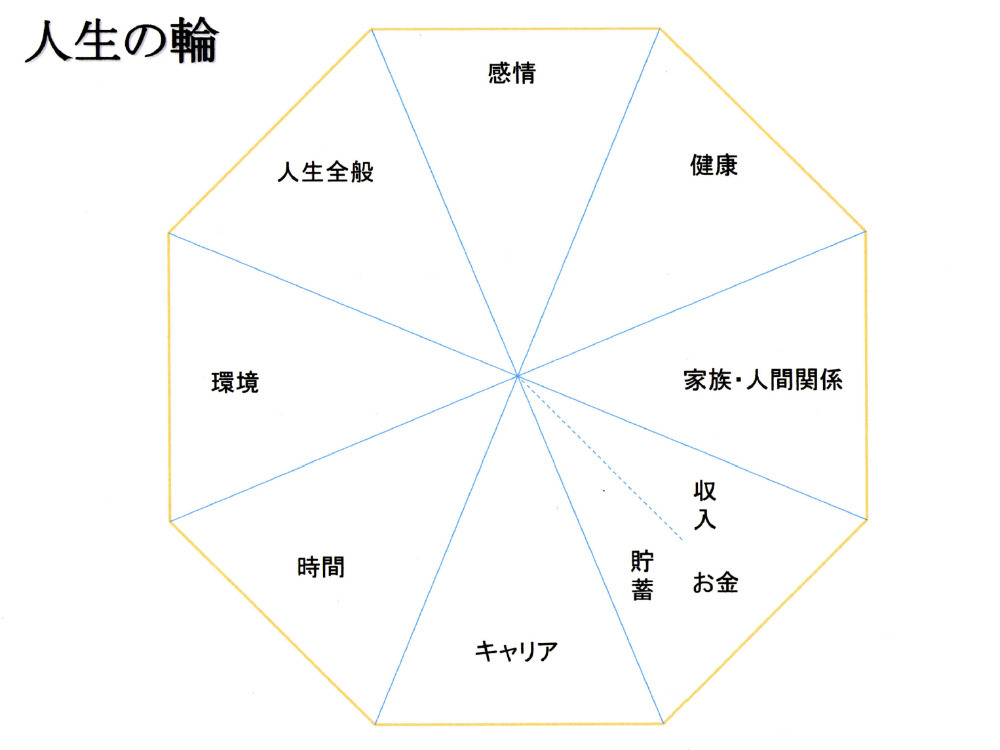 セミナーイメージ画像