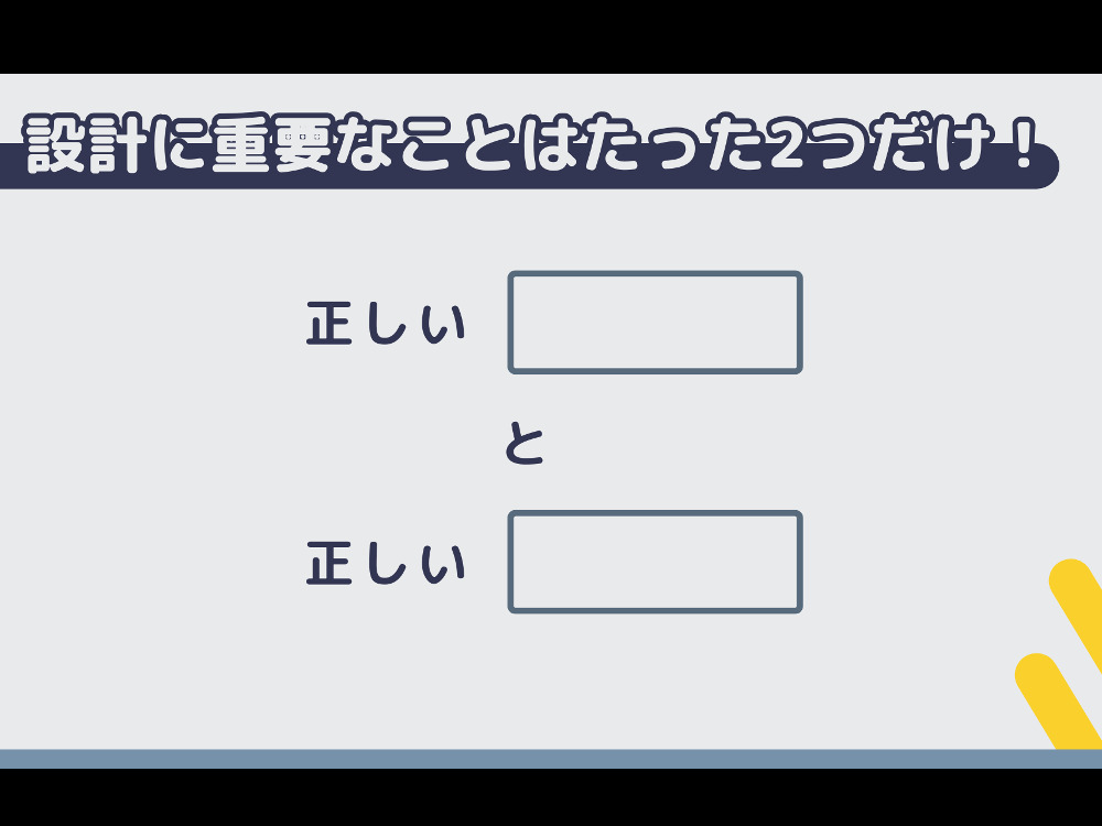 セミナーイメージ画像