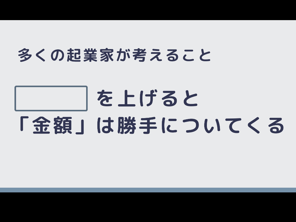 セミナーイメージ画像