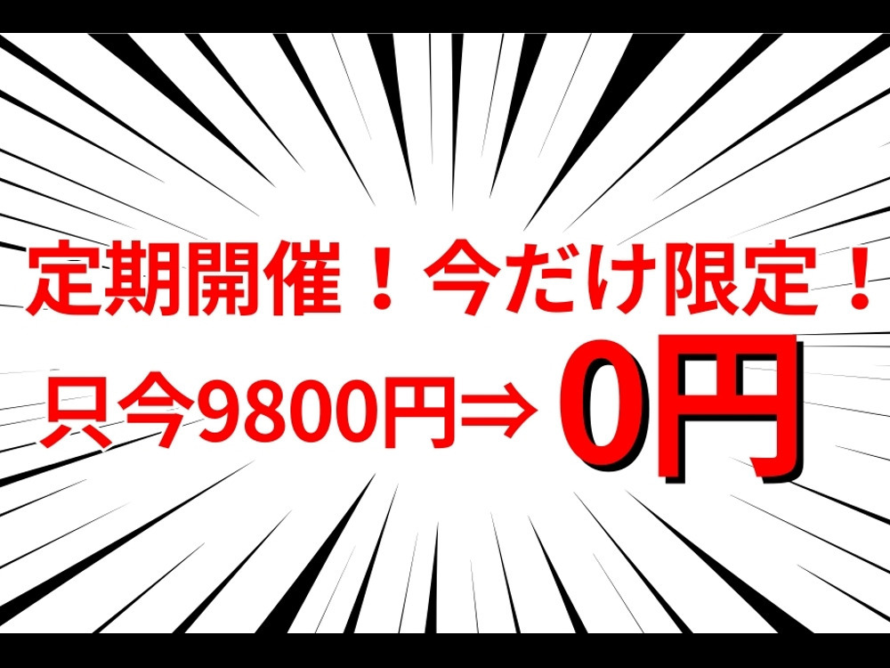 セミナーイメージ画像