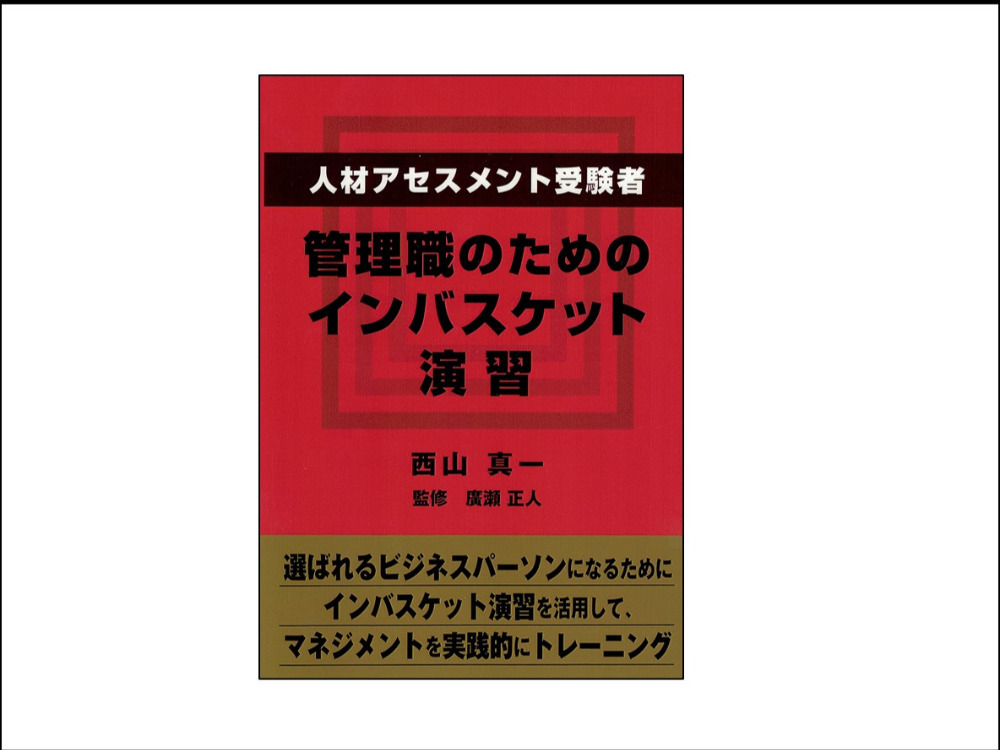 セミナーイメージ画像