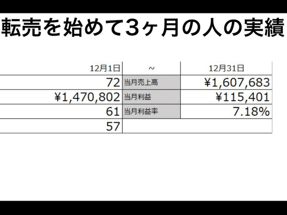 セミナーイメージ画像